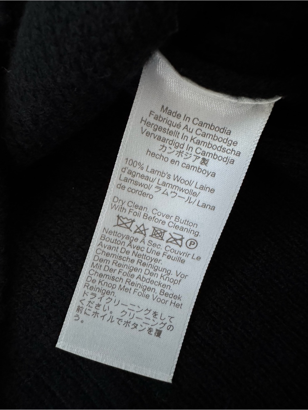 NWT J.Crew Milano-Stitch Lambswool Crystal Button Cinched-Waist Cardigan S - Picture 7 of 9
